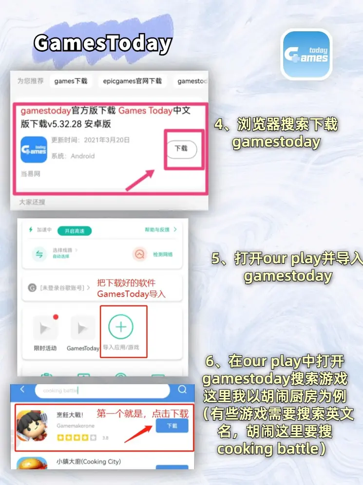 leyu体育平台截图2