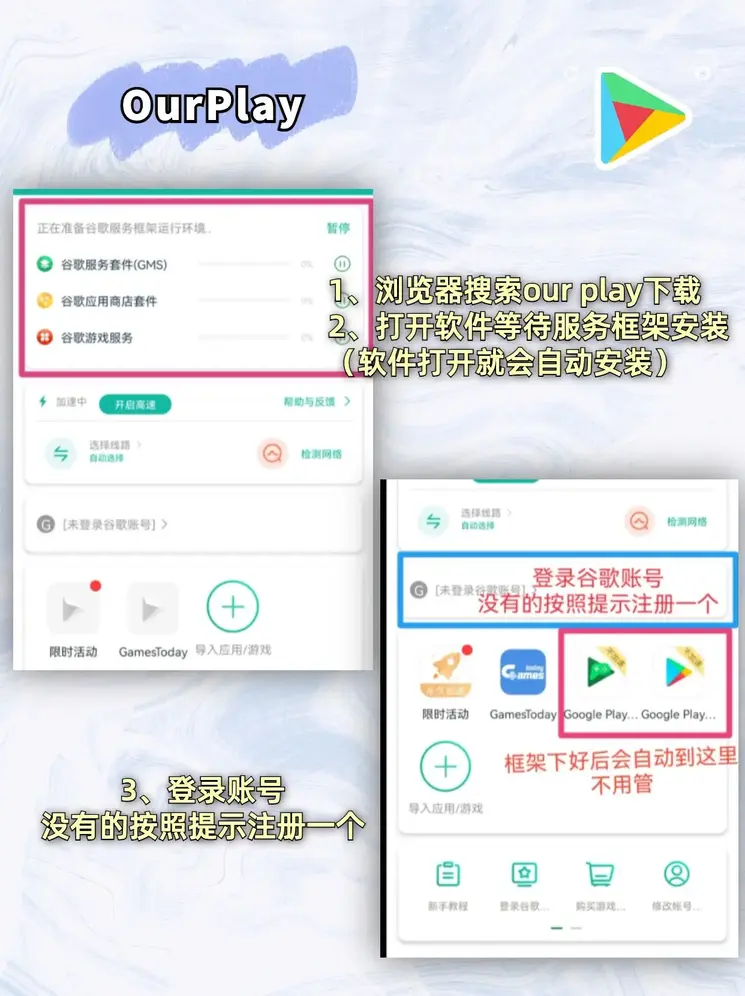 leyu体育平台截图1